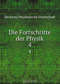 Die Fortschritte der Physik