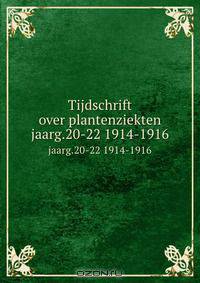 Tijdschrift over plantenziekten