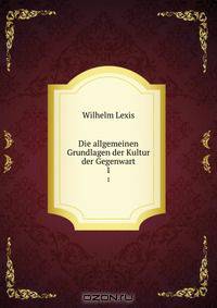 Die allgemeinen Grundlagen der Kultur der Gegenwart