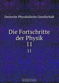 Die Fortschritte der Physik