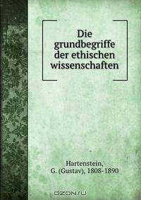 Die grundbegriffe der ethischen wissenschaften