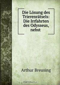 Die Losung des Trierenratsels: Die Irrfahrten des Odysseus, nebst .