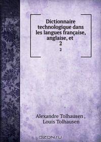 Dictionnaire technologique dans les langues francaise, anglaise, et .