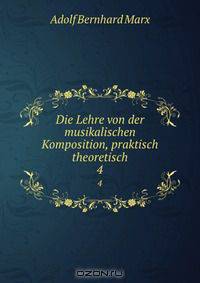 Die Lehre von der musikalischen Komposition, praktisch theoretisch
