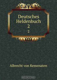 Deutsches Heldenbuch