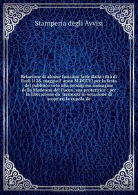 Relazione di alcune funzioni fatte dalla citta di Forli li 28. maggio l