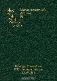 Nuova crestomazia italiana