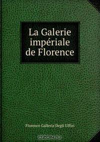 La Galerie imperiale de Florence