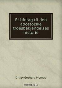 Et bidrag til den apostolske troesbekjendelses historie