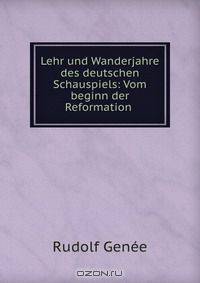Lehr und Wanderjahre des deutschen Schauspiels: Vom beginn der Reformation .