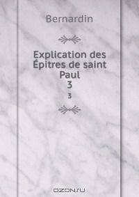 Explication des Epitres de saint Paul