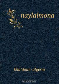naylalmona
