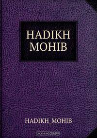 HADIKH MOHIB