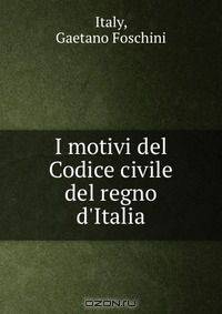 I motivi del Codice civile del regno d