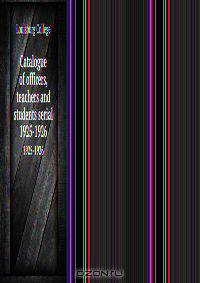 Catalogue of officers, teachers and students serial