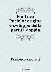 Fra Luca Paciolo: origine e sviluppo della partita doppia