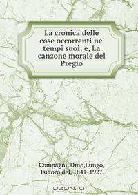 La cronica delle cose occorrenti ne