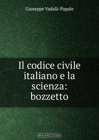 Il codice civile italiano e la scienza: bozzetto