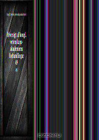 Ofversigt af kongl. vetenskaps-akademiens forhandlingar