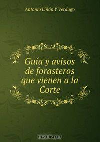 Guia y avisos de forasteros que vienen a la Corte