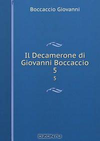 Il Decamerone di Giovanni Boccaccio