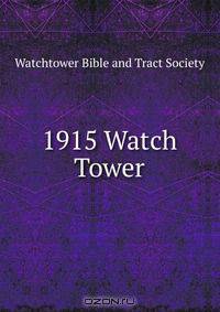 1915 Watch Tower