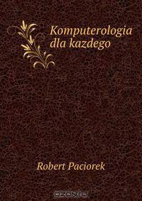 Komputerologia dla kazdego