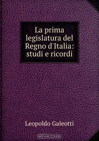 La prima legislatura del Regno d