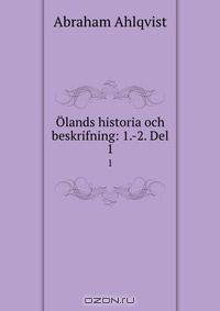 Olands historia och beskrifning: 1.-2. Del