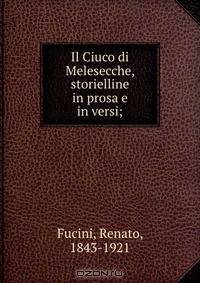 Il Ciuco di Melesecche, storielline in prosa e in versi;