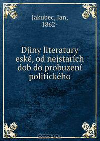 Djiny literatury eske, od nejstarich dob do probuzeni politickeho