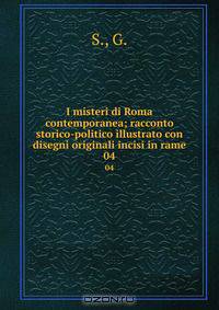 I misteri di Roma contemporanea; racconto storico-politico illustrato con disegni originali incisi in rame