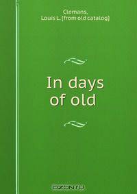 In days of old