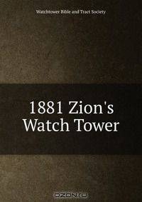 1881 Zion