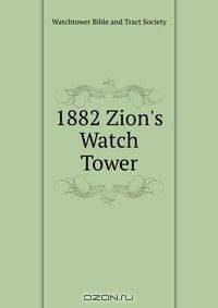 1882 Zion