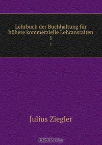 Lehrbuch der Buchhaltung fur hohere kommerzielle Lehranstalten