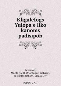 Kligalefogs Yulopa e liko kanoms padisipon