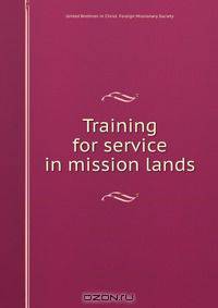 Training for service in mission lands