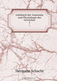 Lehrbuch der Anatomie und Physiologie der Gewachse