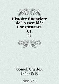 Histoire financiere de l