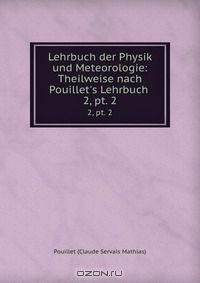 Lehrbuch der Physik und Meteorologie: Theilweise nach Pouillet