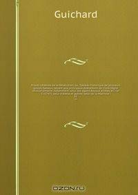 Proces celebres de la Revolution; ou, Tableau historique de plusieurs proces fameux, tenant aux principaux evenement de l