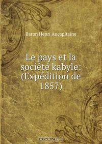 Le pays et la societe kabyle: (Expedition de 1857)