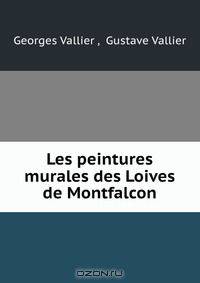 Les peintures murales des Loives de Montfalcon