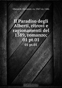 Il Paradiso degli Alberti, ritrovi e ragionamenti del 1389, romanzo;