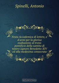 Festa Accademica di lettere, e d