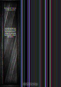 Le stelle combattvte dagli elementi : torneo rapresentato in Ferrara da diversi cavalieri per ossequiare il merito infinito dell