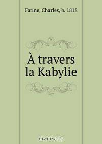 A travers la Kabylie