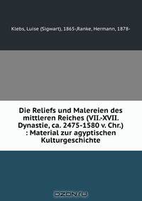 Die Reliefs und Malereien des mittleren Reiches (VII.-XVII. Dynastie, ca. 2475-1580 v. Chr.) : Material zur agyptischen Kulturgeschichte