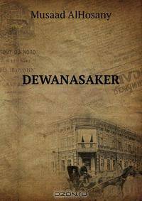 DEWANASAKER